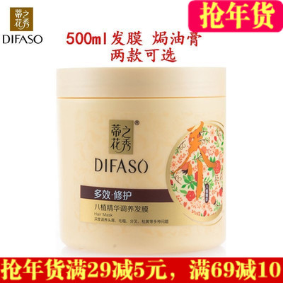 正品護(hù)發(fā)素與倒膜評測 先用哪個(gè)？頭發(fā)護(hù)理產(chǎn)品選購指南