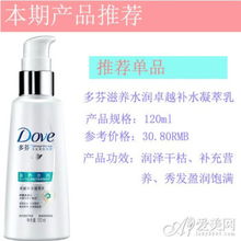 夏季頭發(fā)護(hù)理指南 精選產(chǎn)品，輕松告別干枯分叉