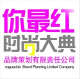賦新商道 聯(lián)手長沙市時尚大典品牌策劃有限責(zé)任公司，以企業(yè)營銷策劃點(diǎn)亮品牌價值