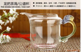 匠心鑄美器 寶應縣佑成玻璃制品廠龍頭手柄公道杯的企業(yè)營銷策劃方案