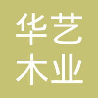 香港張曉嵐?fàn)I銷策劃中心與昆明華藝木業(yè)加工廠 企業(yè)營銷策劃視角的對比分析