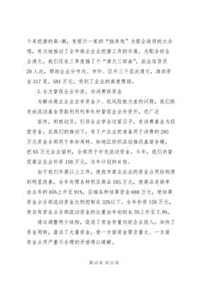工商自我鑒定 企業(yè)營銷策劃的全景預覽與策略創(chuàng)新
