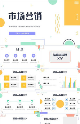 微信網(wǎng)絡營銷成功案例分析 公眾號運營與企業(yè)營銷策劃的實戰(zhàn)策略