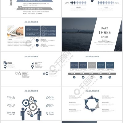 簡約企業(yè)營銷方案PPT模板價值與應用全解析 高效策劃的視覺利器